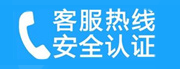 上饶家用空调售后电话_家用空调售后维修中心